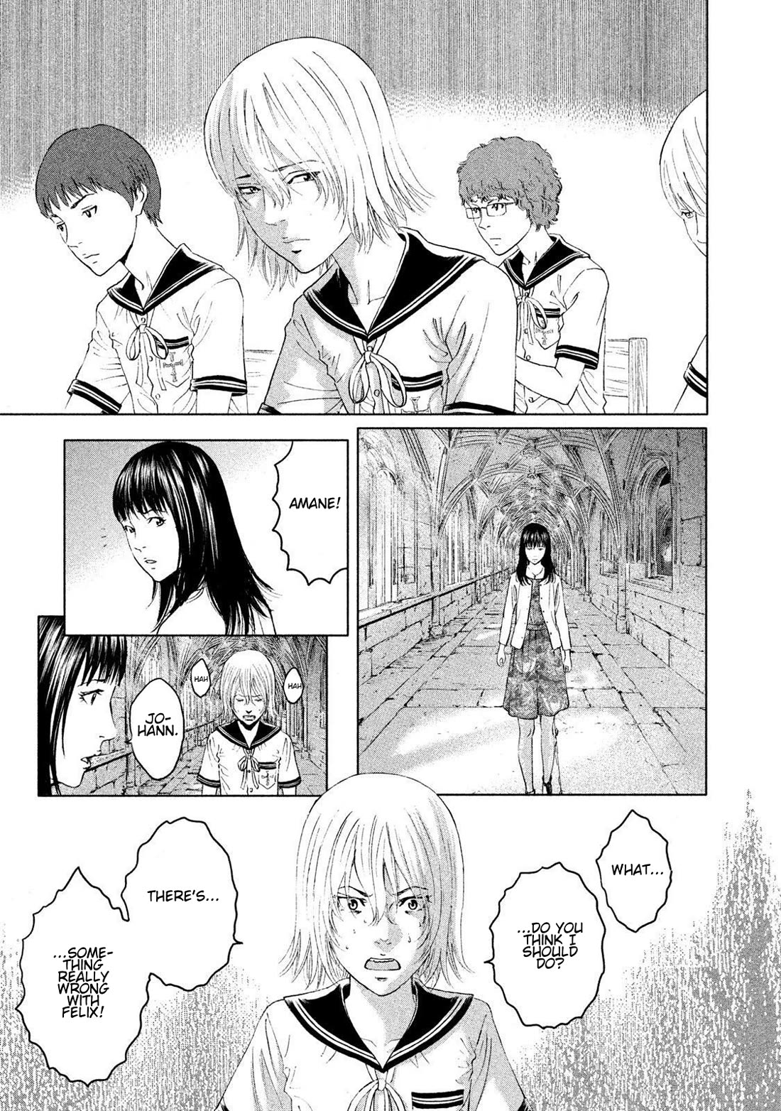 Amane Gymnasium chapter 13 page 9