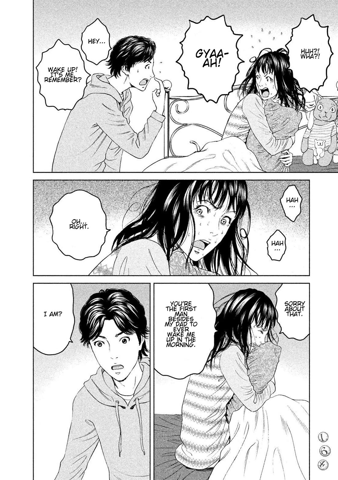 Amane Gymnasium chapter 14 page 10
