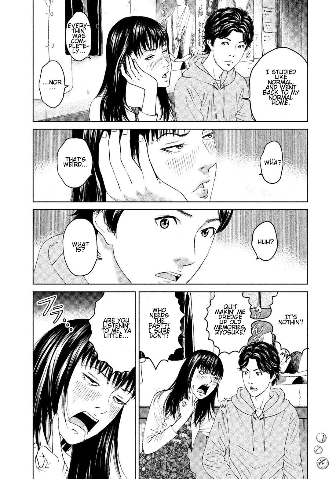 Amane Gymnasium chapter 14 page 20