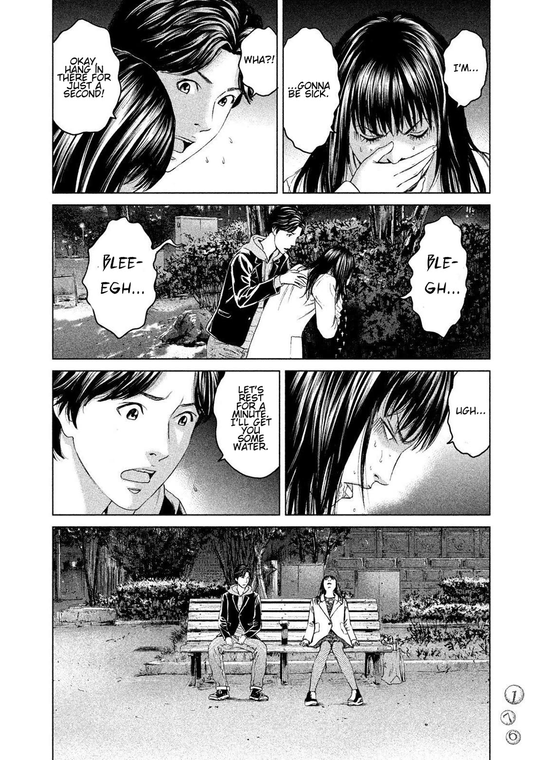 Amane Gymnasium chapter 14 page 22