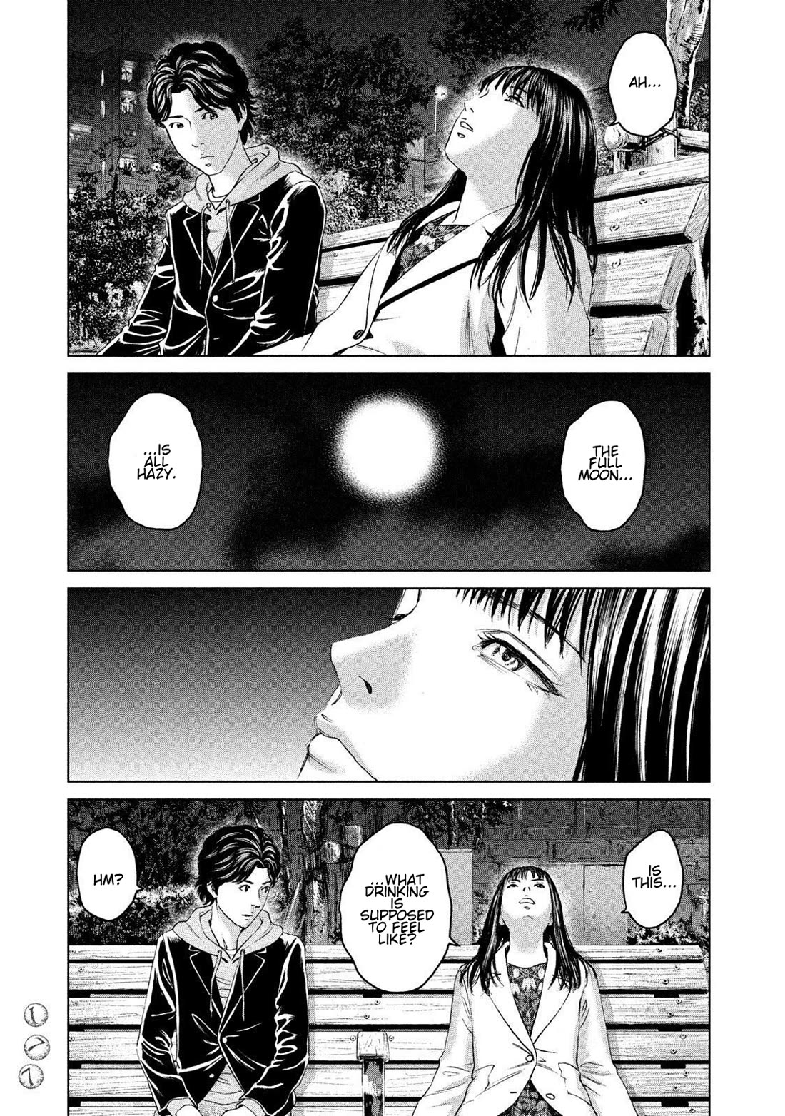 Amane Gymnasium chapter 14 page 23