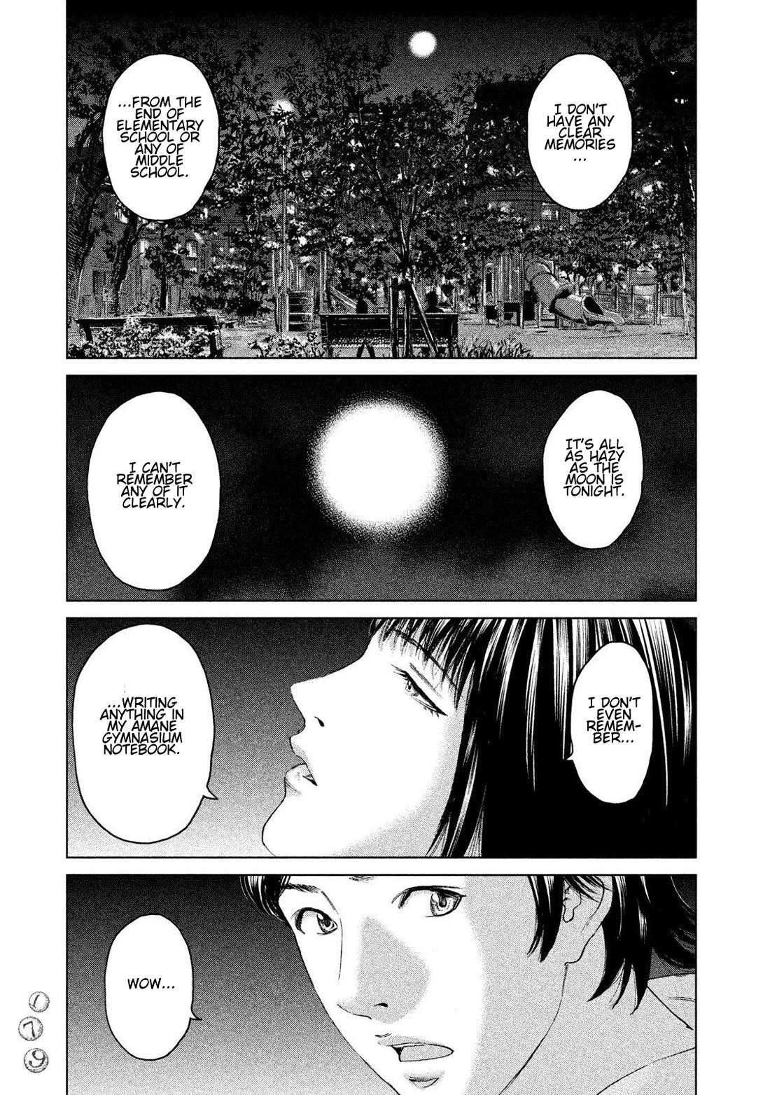 Amane Gymnasium chapter 14 page 25