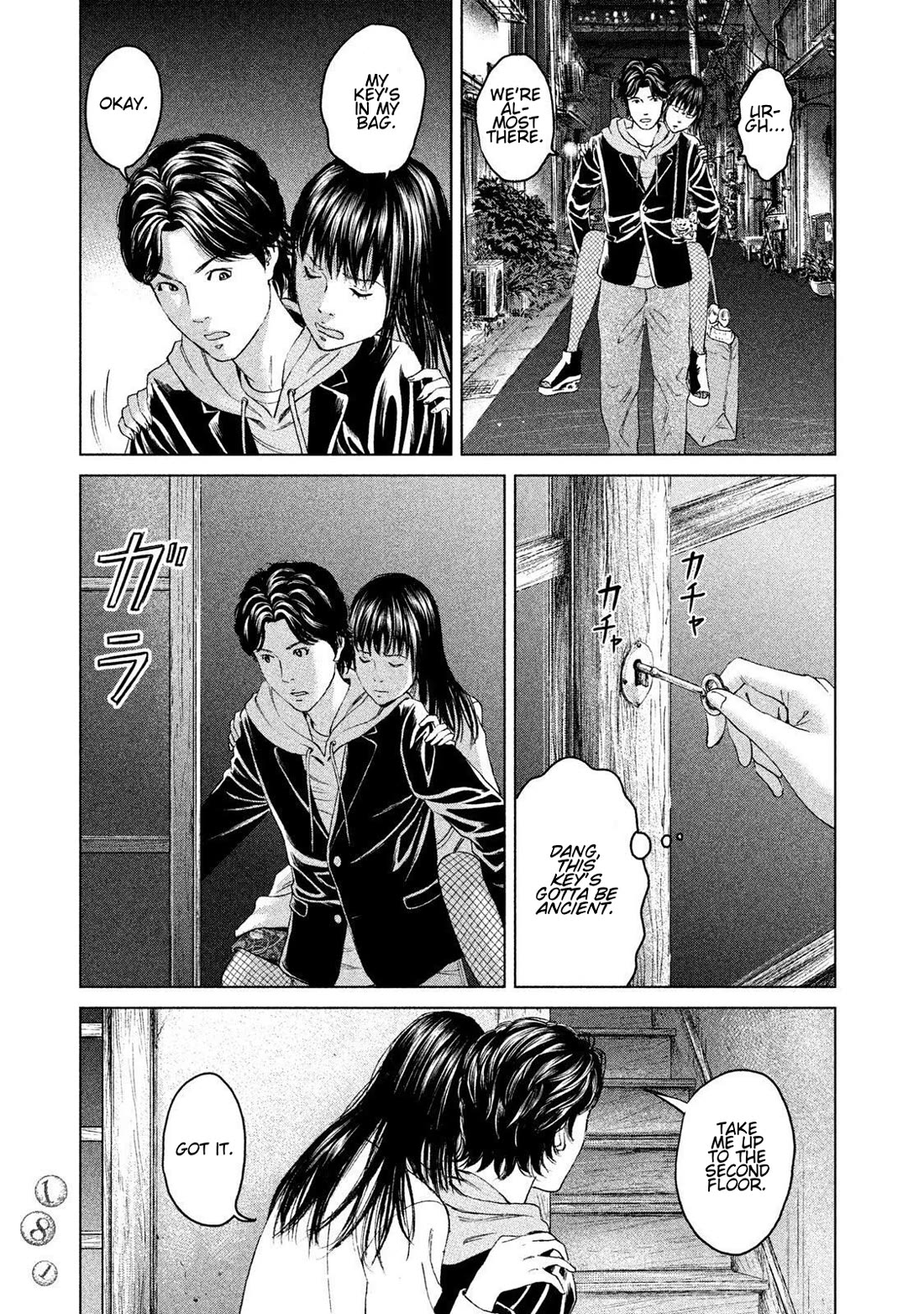 Amane Gymnasium chapter 14 page 27