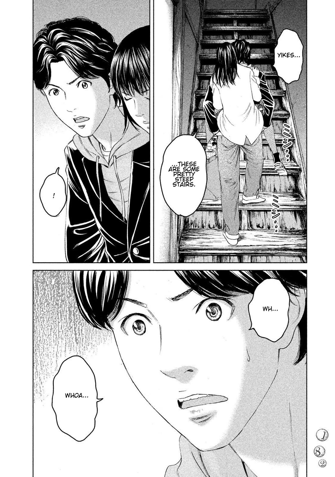 Amane Gymnasium chapter 14 page 28