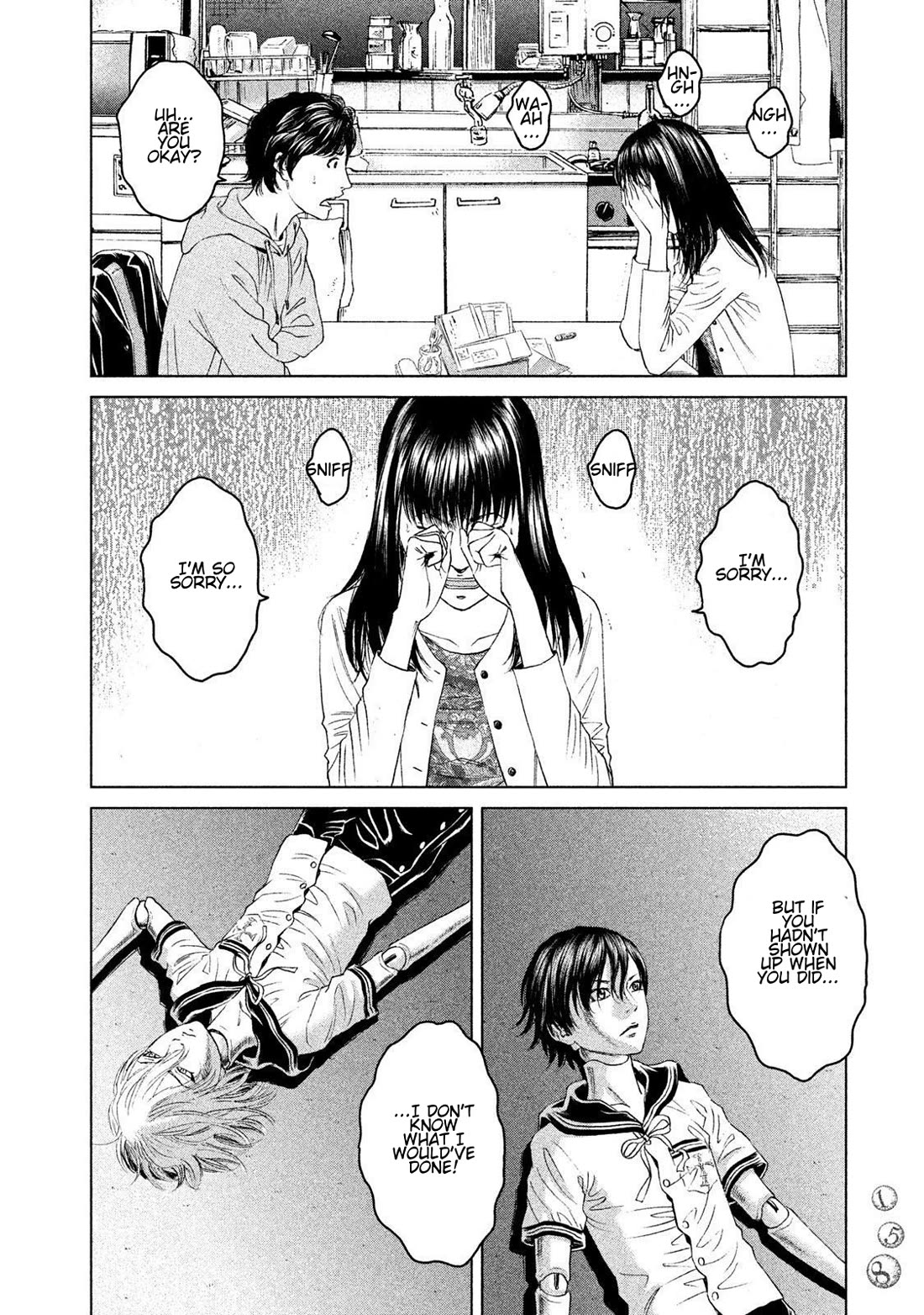 Amane Gymnasium chapter 14 page 4
