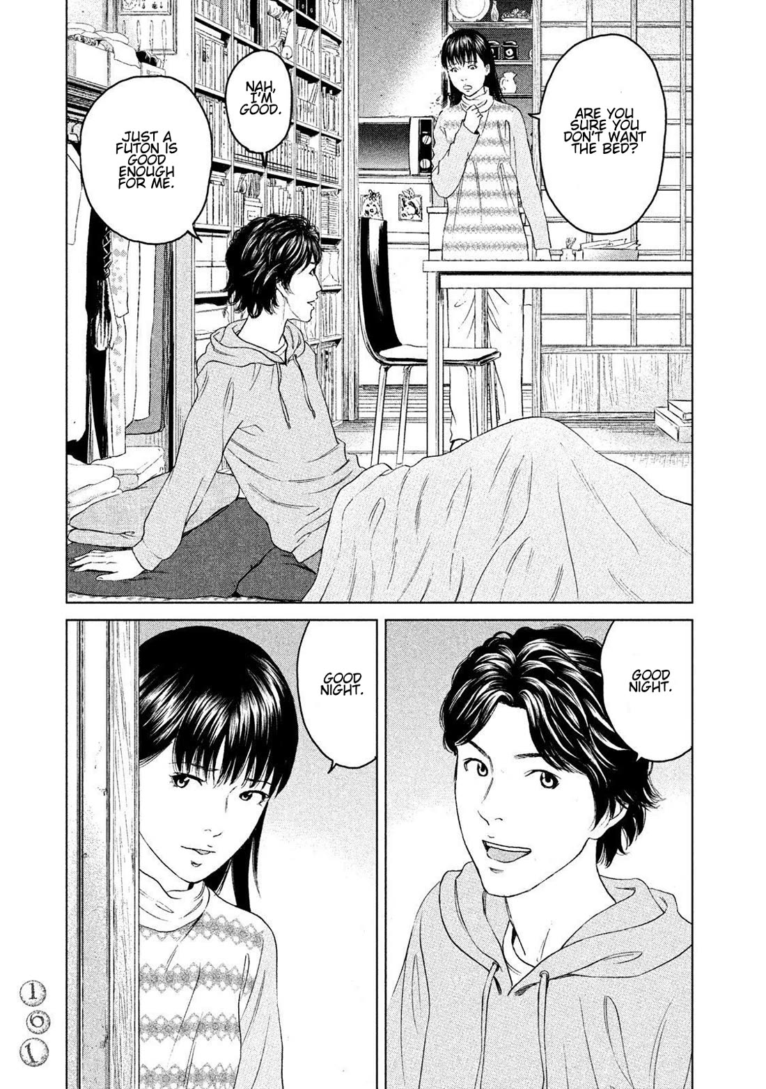 Amane Gymnasium chapter 14 page 7