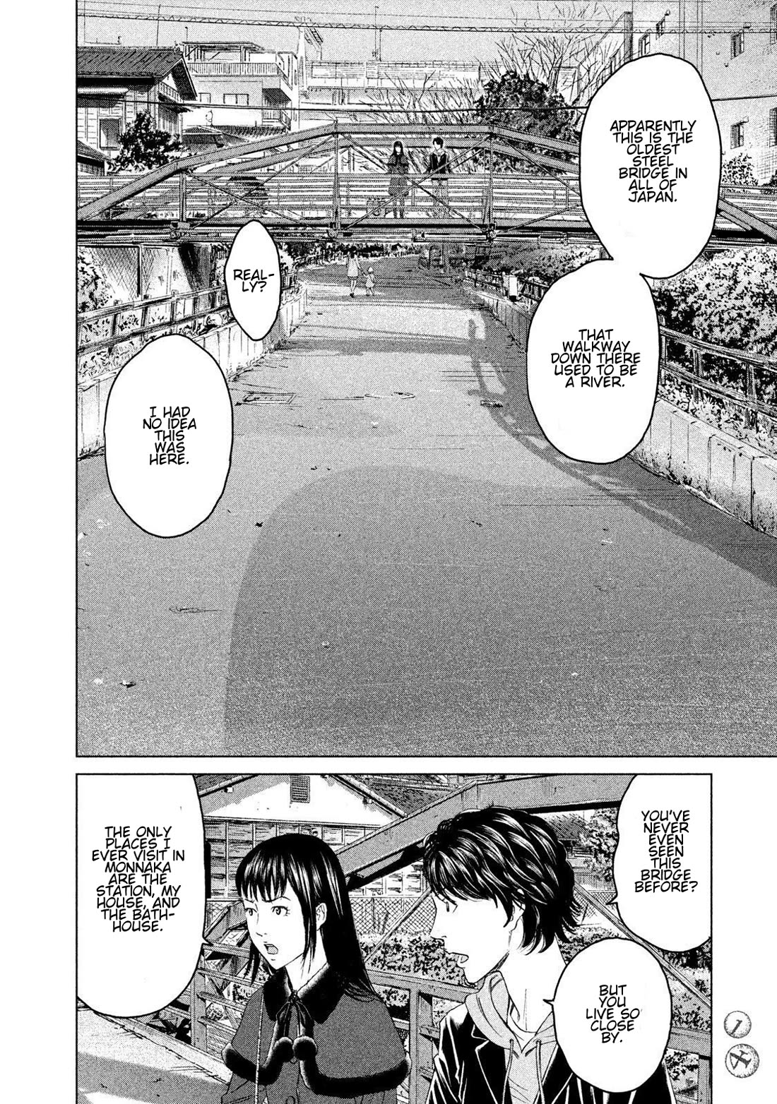 Amane Gymnasium chapter 15 page 12