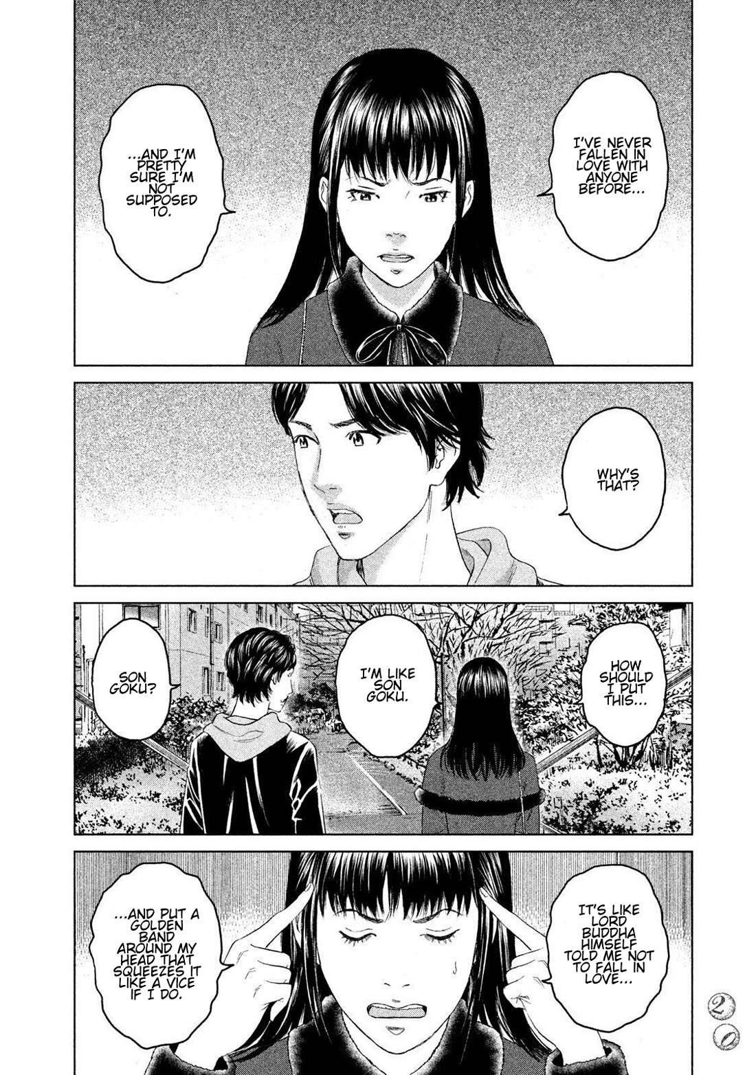 Amane Gymnasium chapter 15 page 18