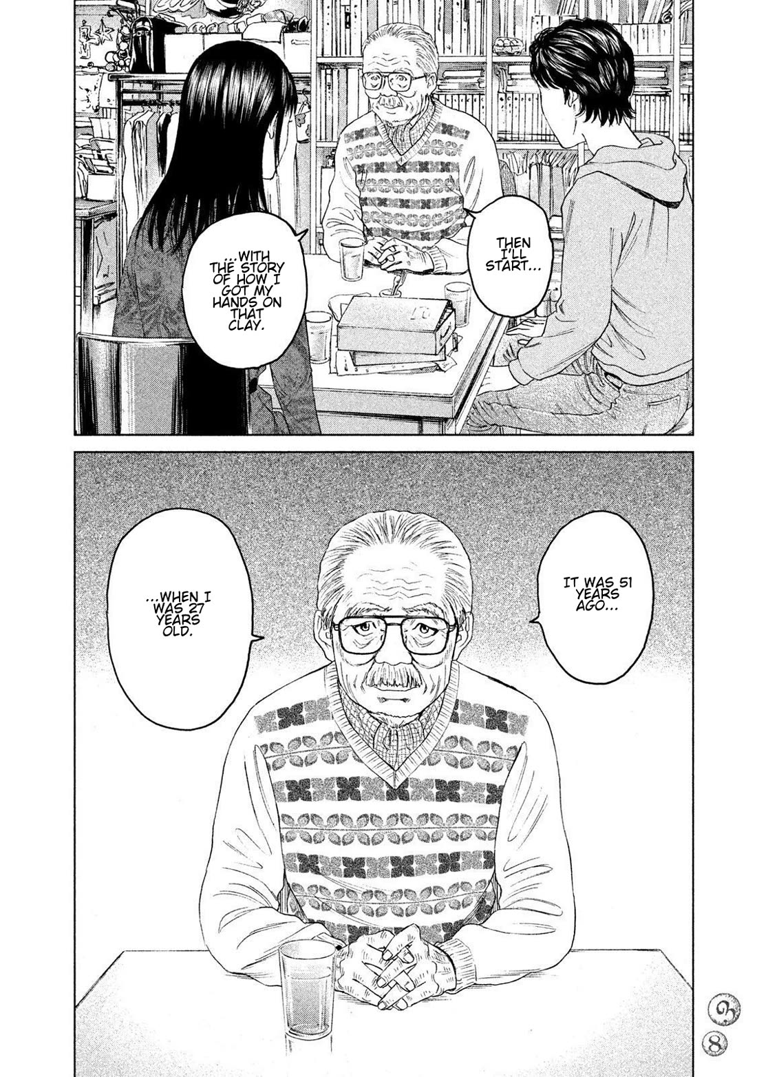 Amane Gymnasium chapter 15 page 36