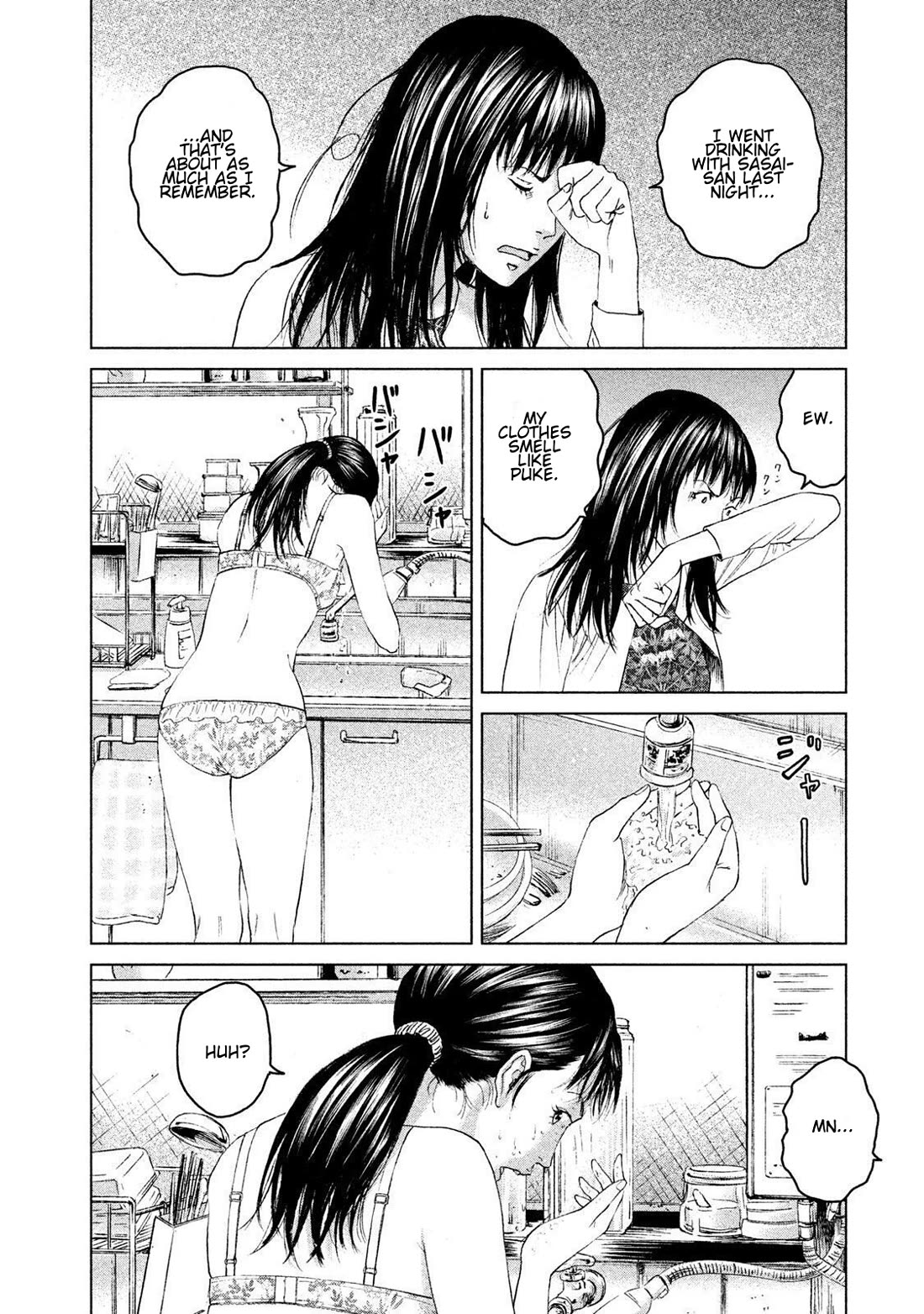 Amane Gymnasium chapter 15 page 4