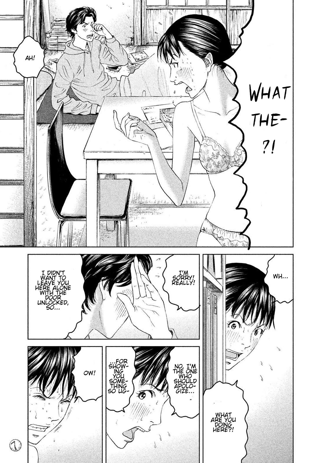 Amane Gymnasium chapter 15 page 5