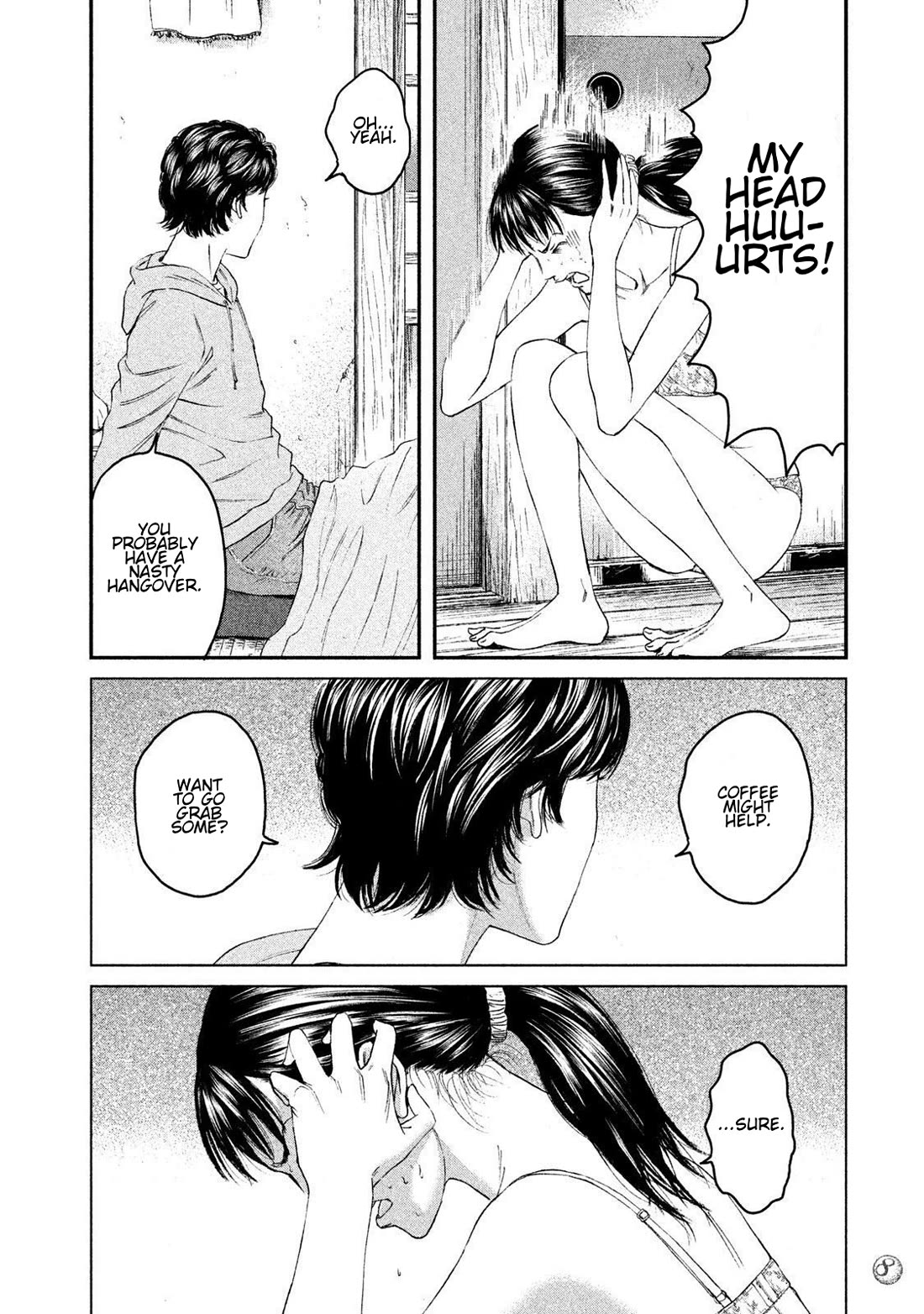 Amane Gymnasium chapter 15 page 6