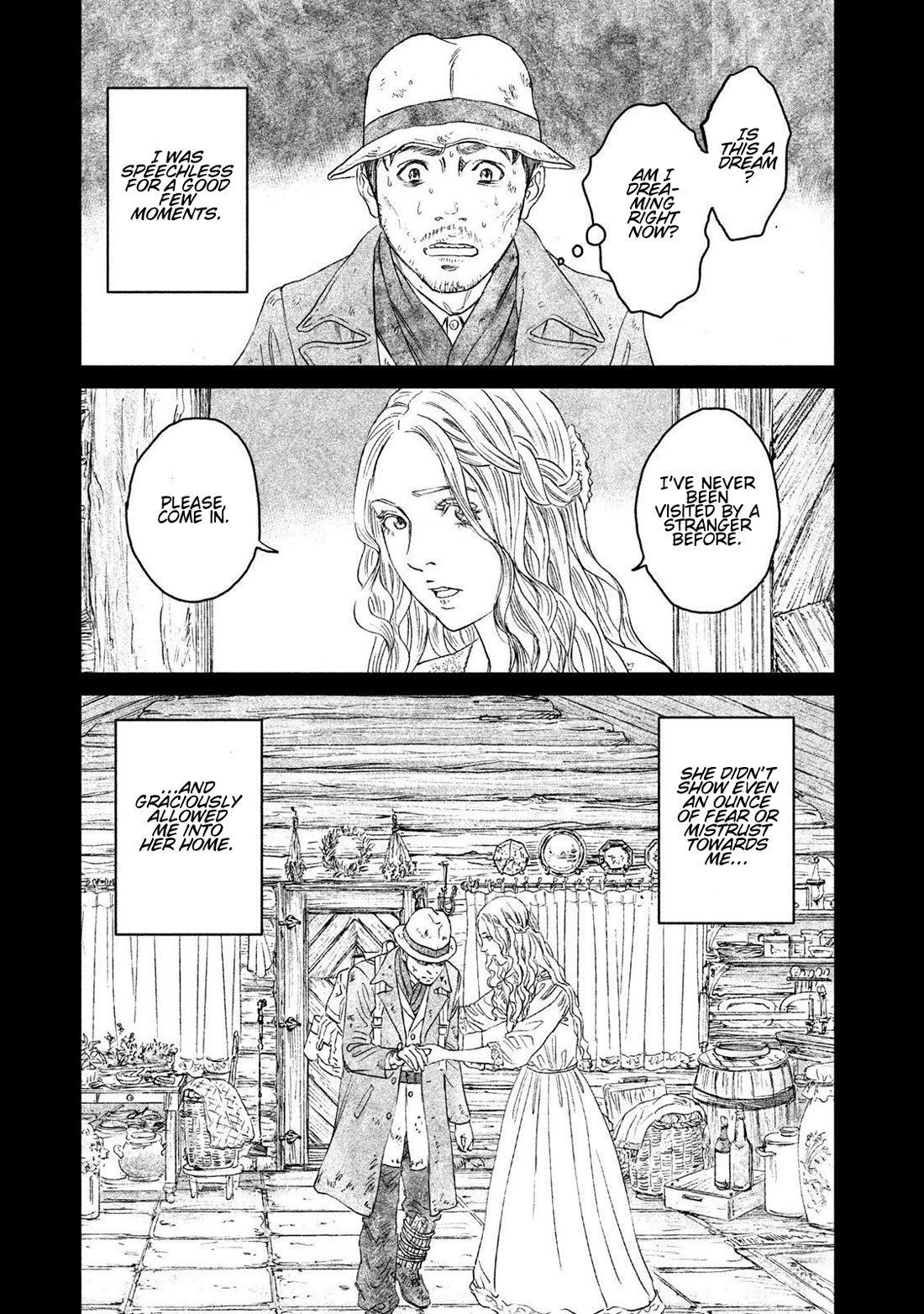 Amane Gymnasium chapter 16 page 13