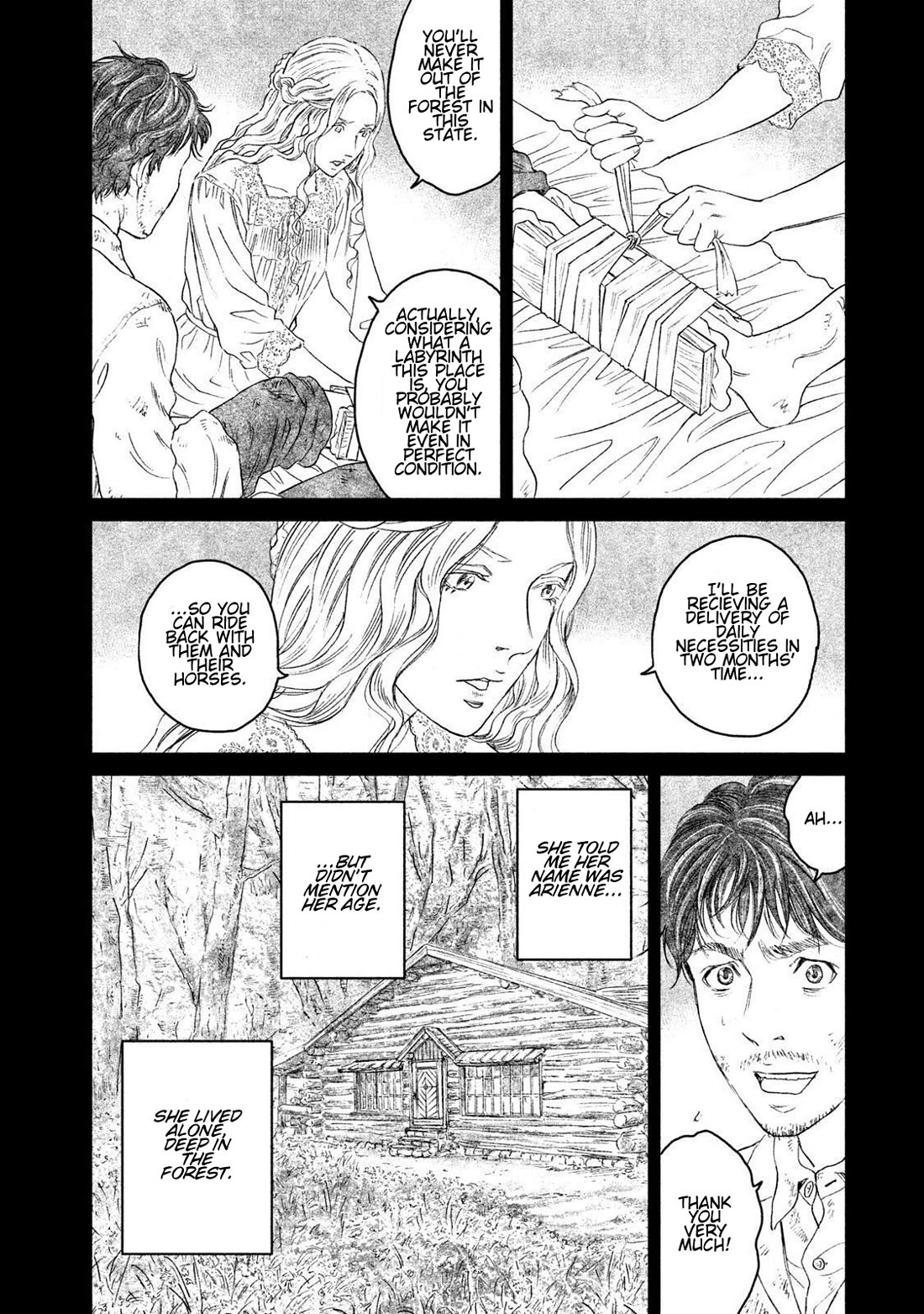 Amane Gymnasium chapter 16 page 14