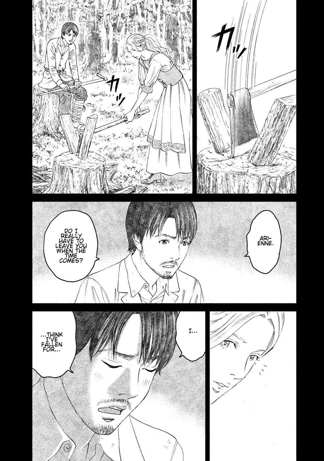 Amane Gymnasium chapter 16 page 24