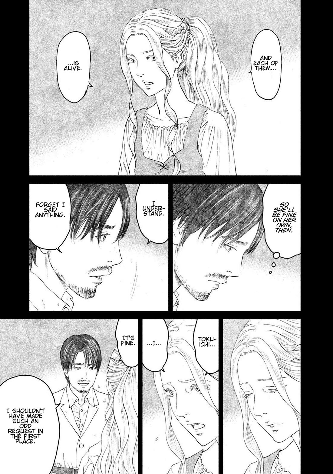 Amane Gymnasium chapter 16 page 29