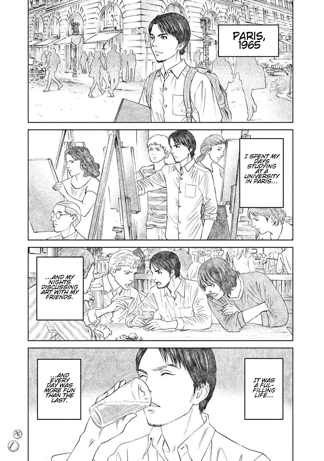 Amane Gymnasium chapter 16 page 3