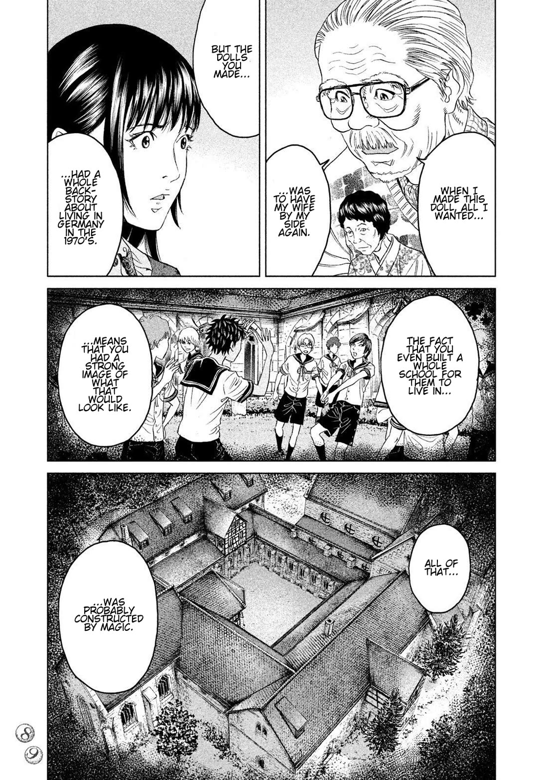Amane Gymnasium chapter 17 page 17