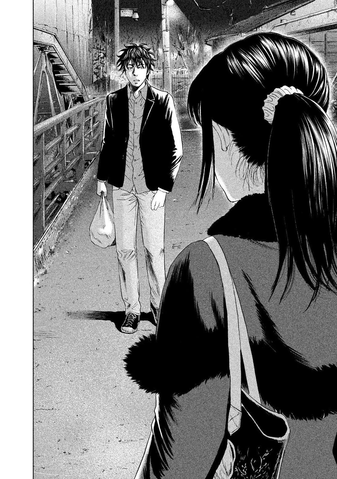 Amane Gymnasium chapter 17 page 28