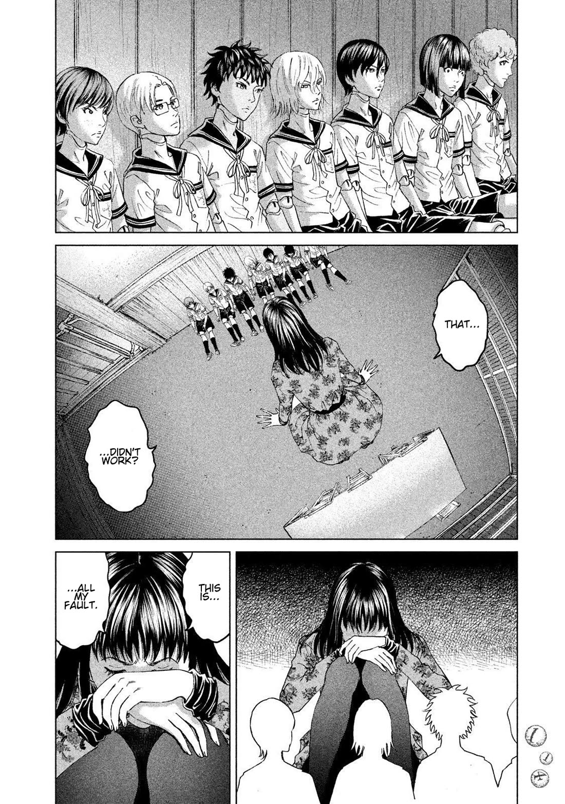 Amane Gymnasium chapter 18 page 10