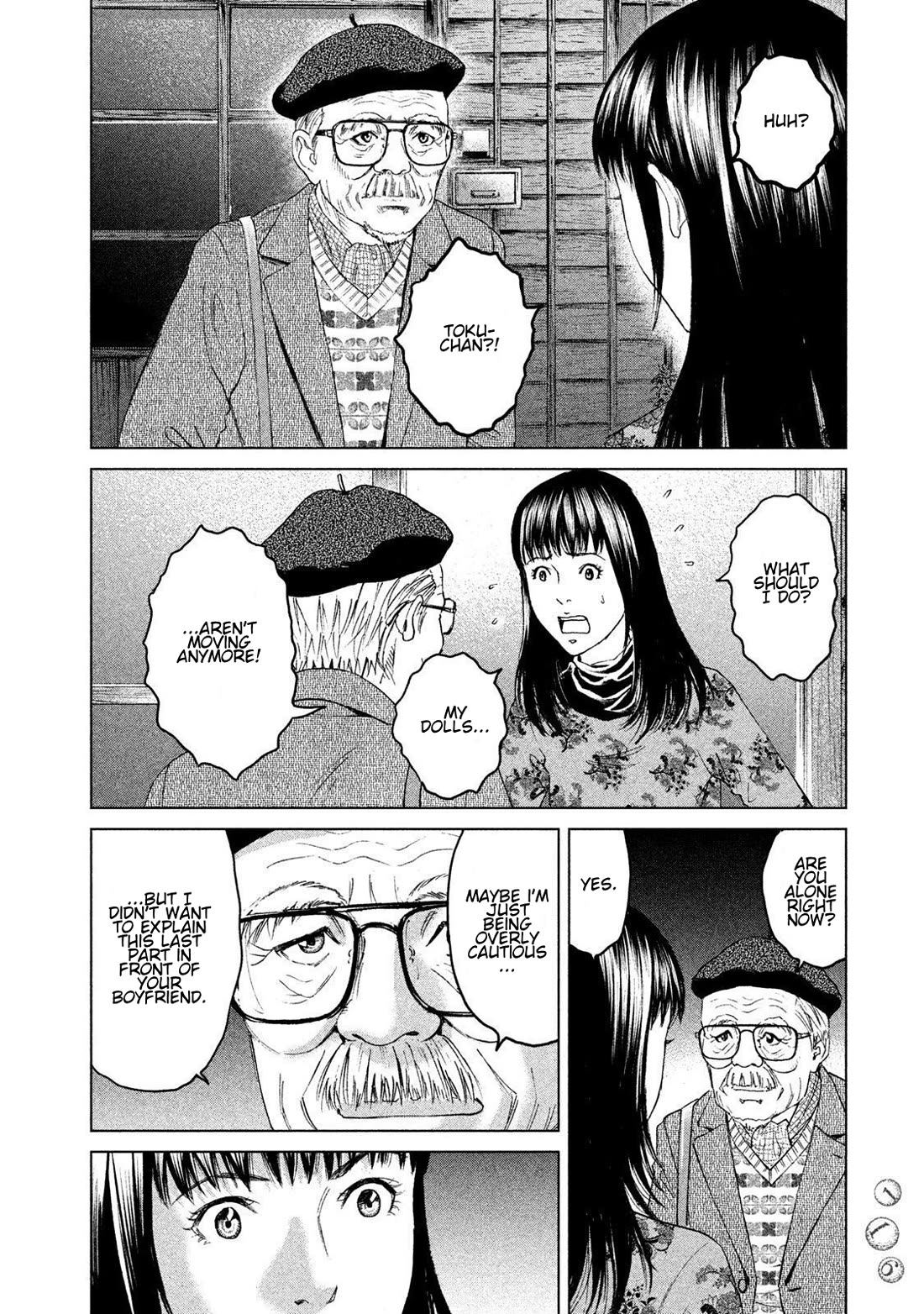 Amane Gymnasium chapter 18 page 12