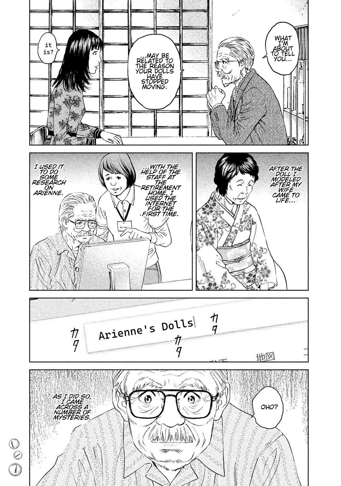 Amane Gymnasium chapter 18 page 13
