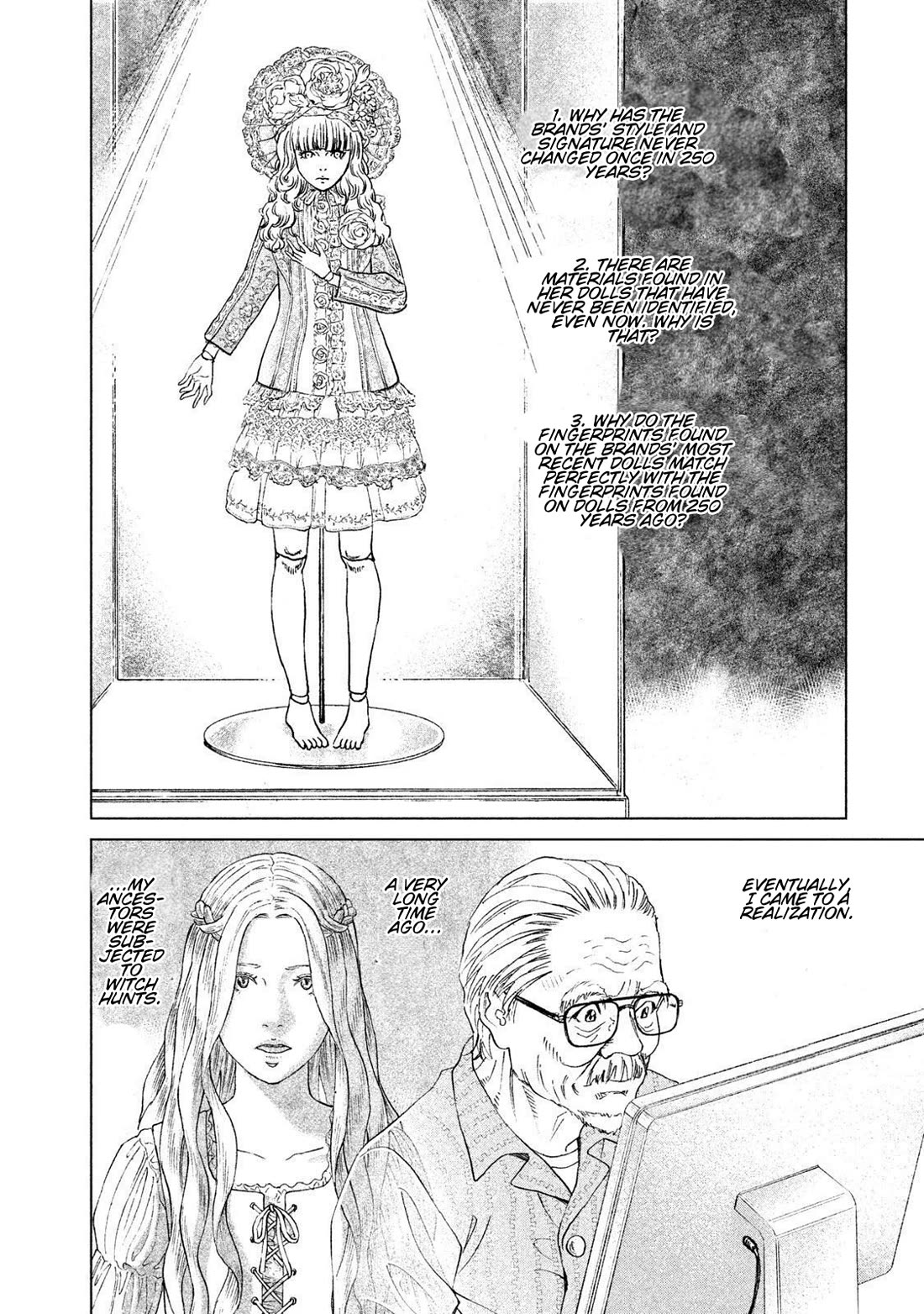 Amane Gymnasium chapter 18 page 14