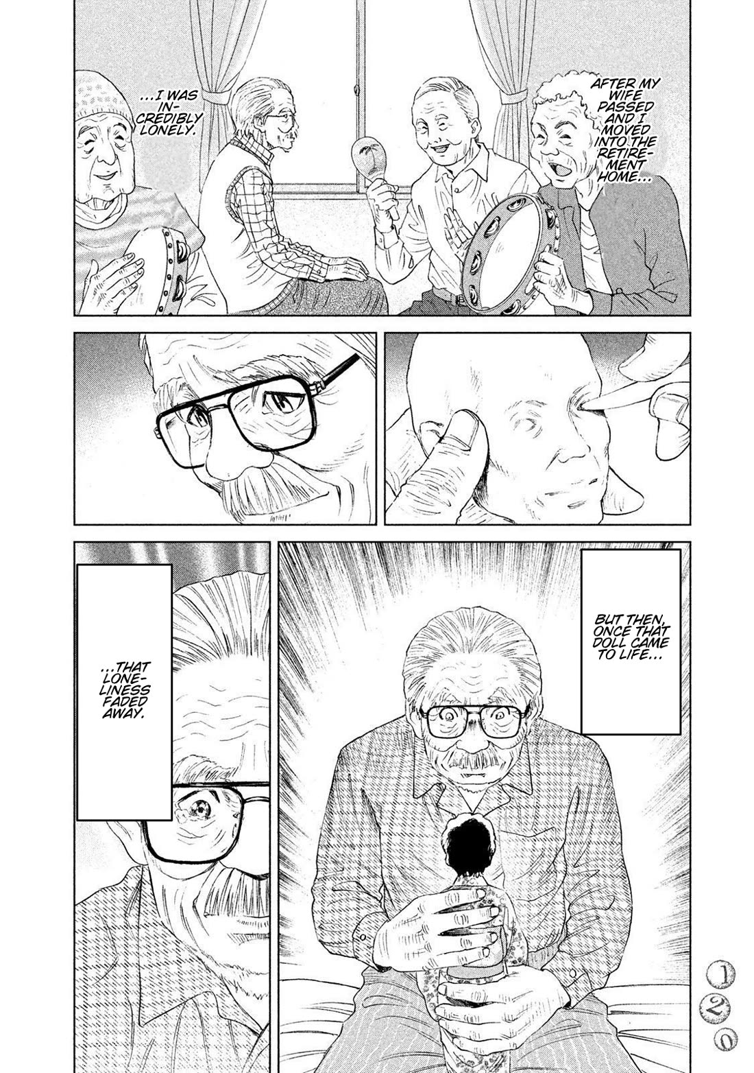 Amane Gymnasium chapter 18 page 16