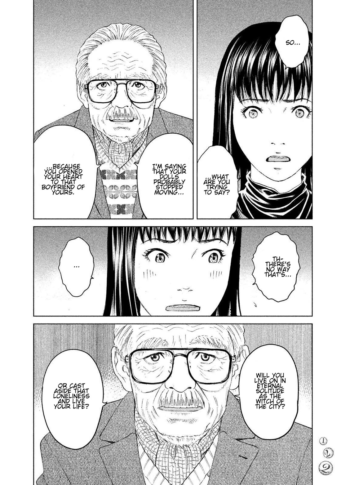 Amane Gymnasium chapter 18 page 18