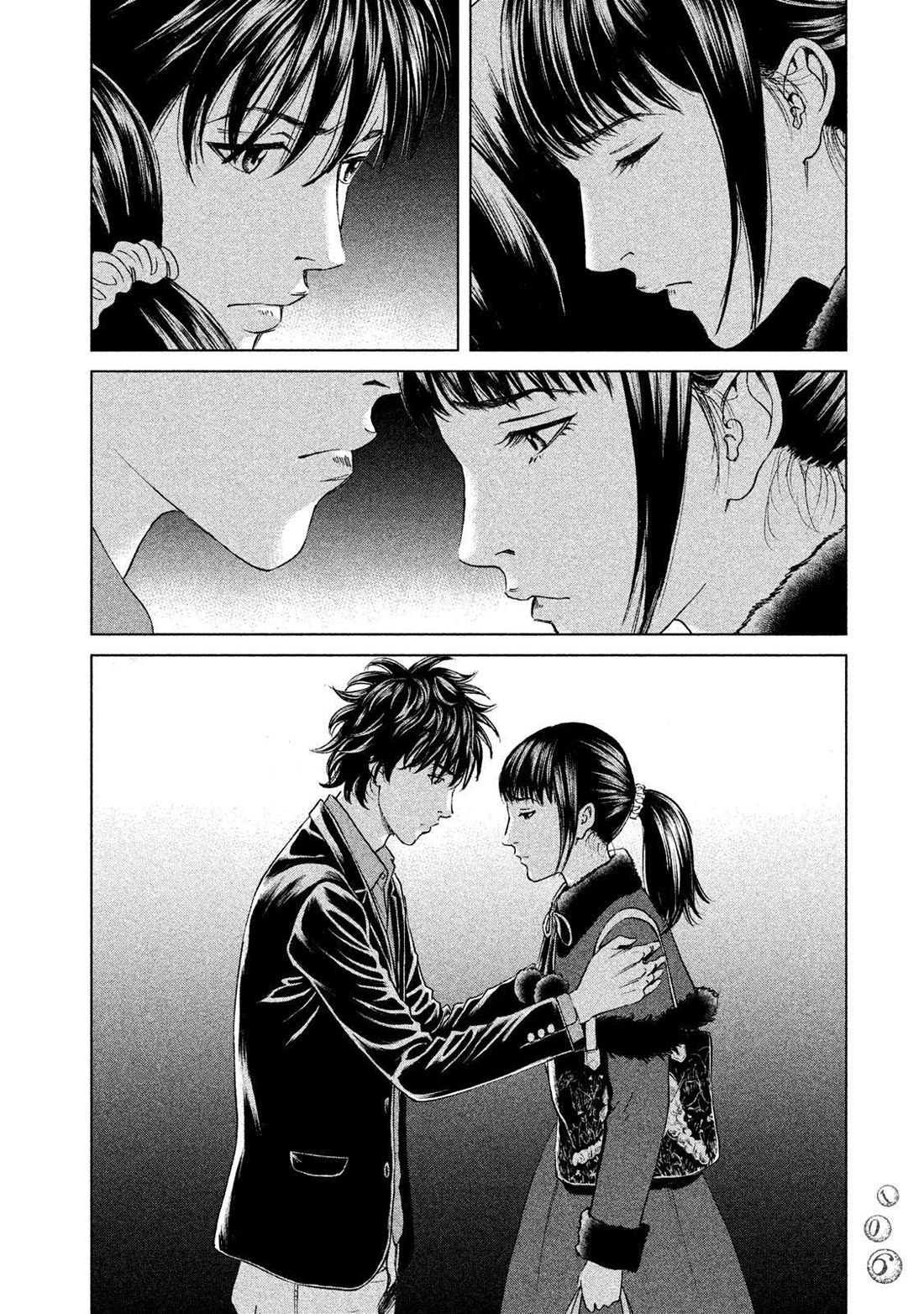 Amane Gymnasium chapter 18 page 2