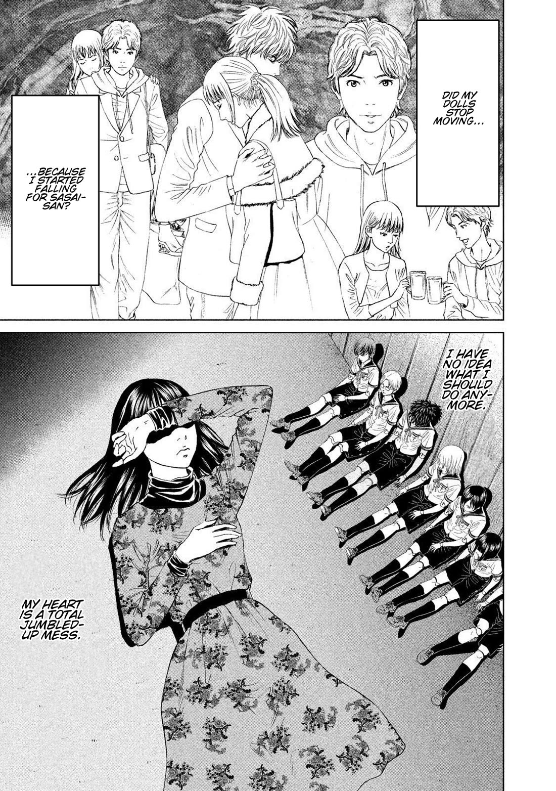 Amane Gymnasium chapter 18 page 21