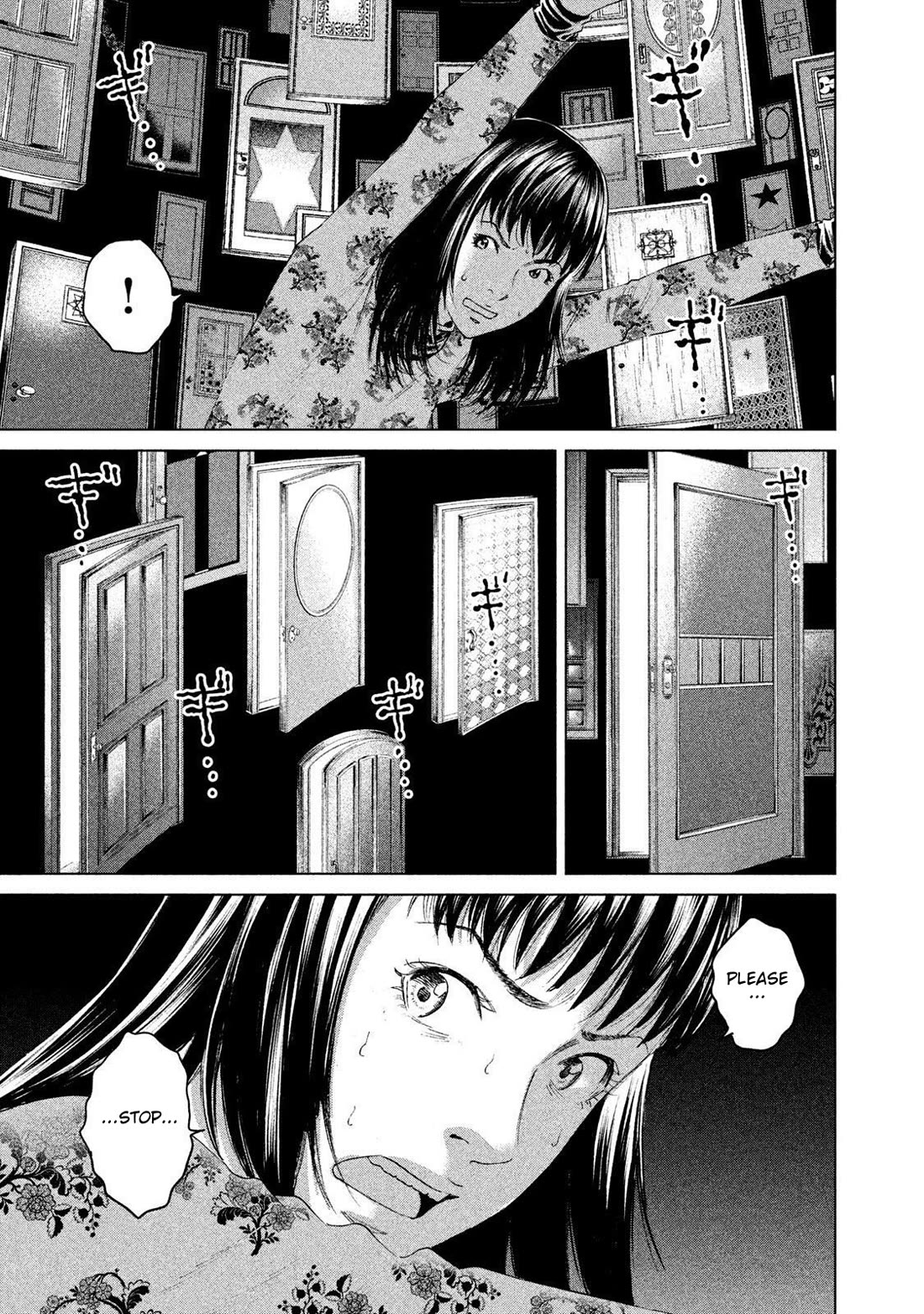 Amane Gymnasium chapter 18 page 25