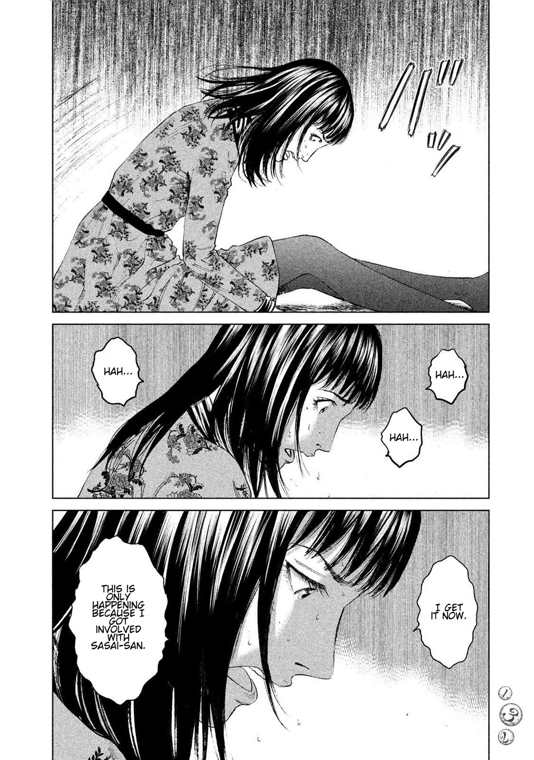 Amane Gymnasium chapter 18 page 28
