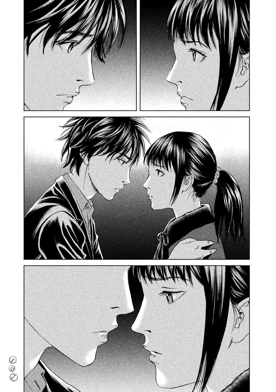 Amane Gymnasium chapter 18 page 3