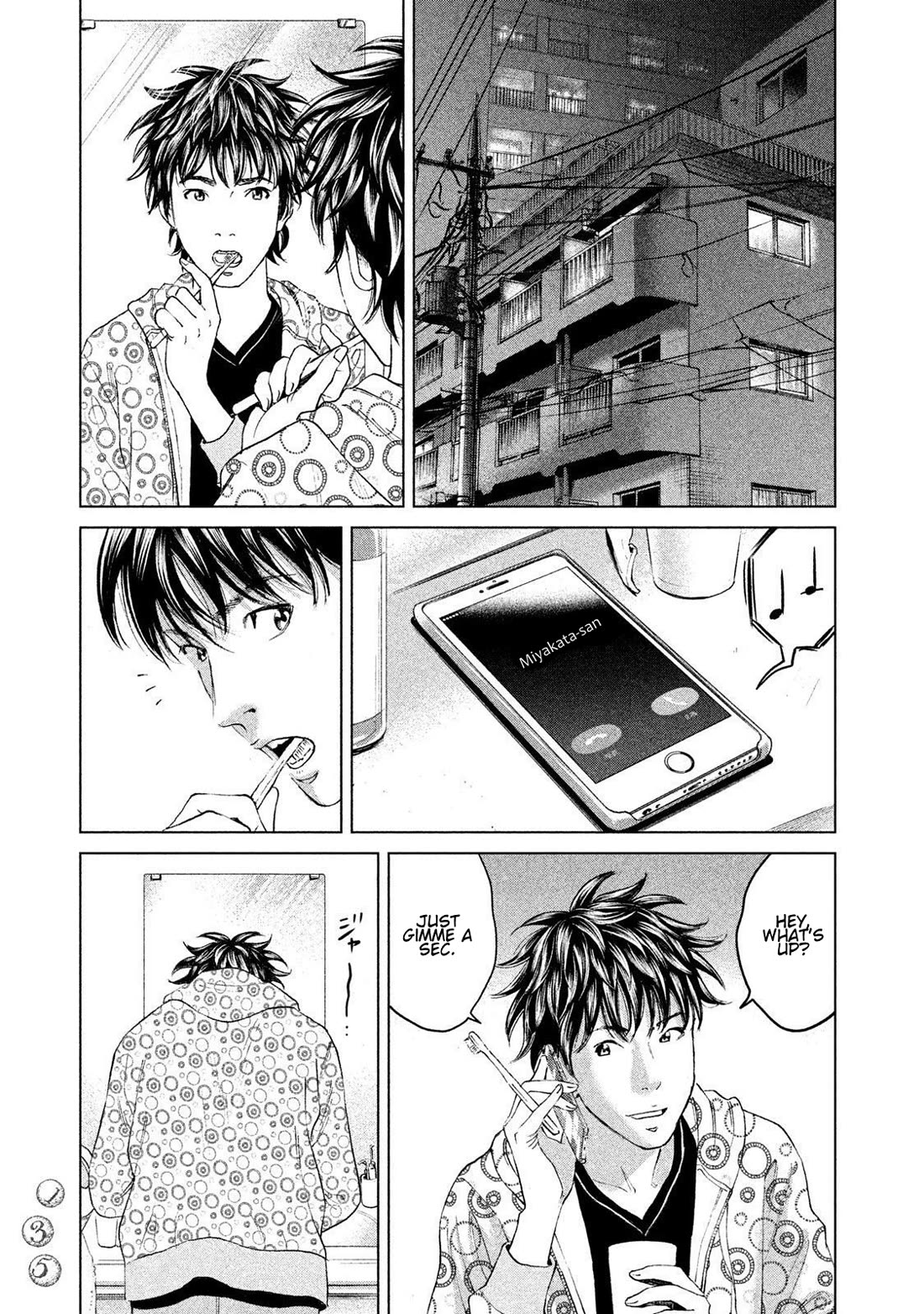 Amane Gymnasium chapter 18 page 31