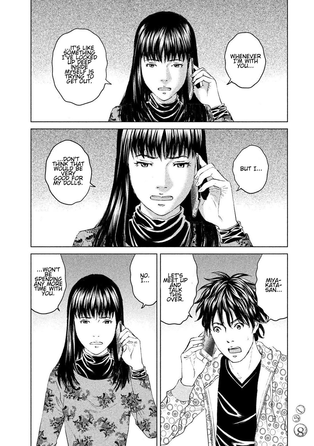 Amane Gymnasium chapter 18 page 34