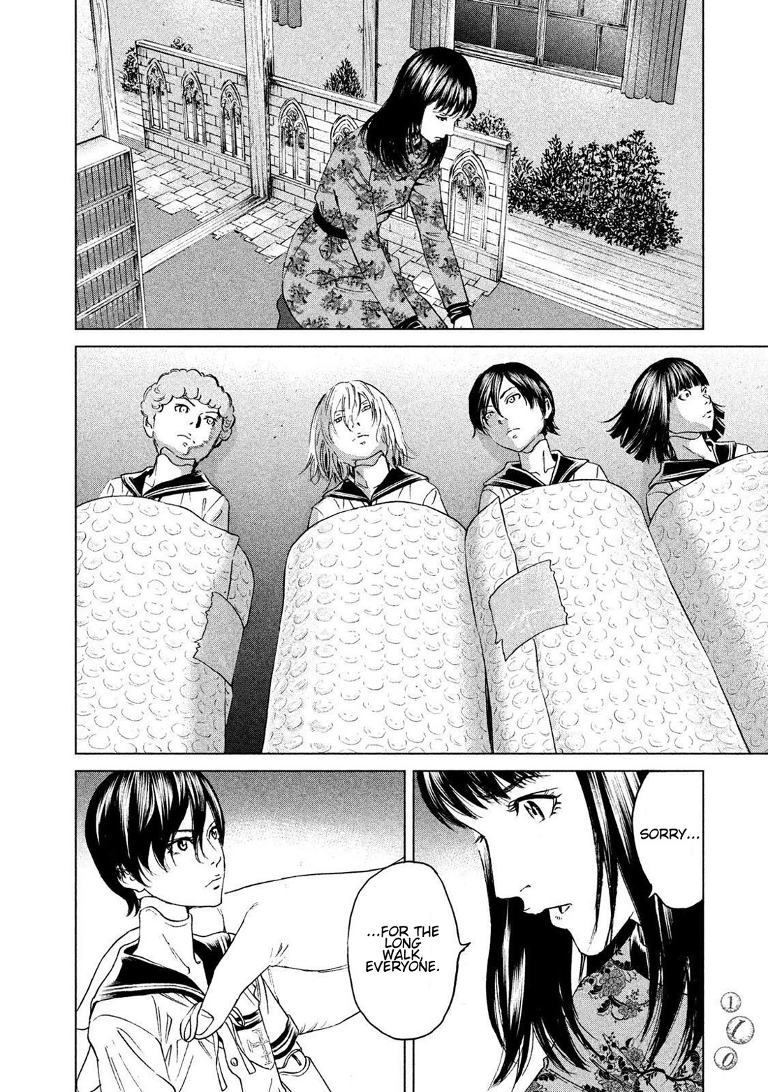 Amane Gymnasium chapter 18 page 6