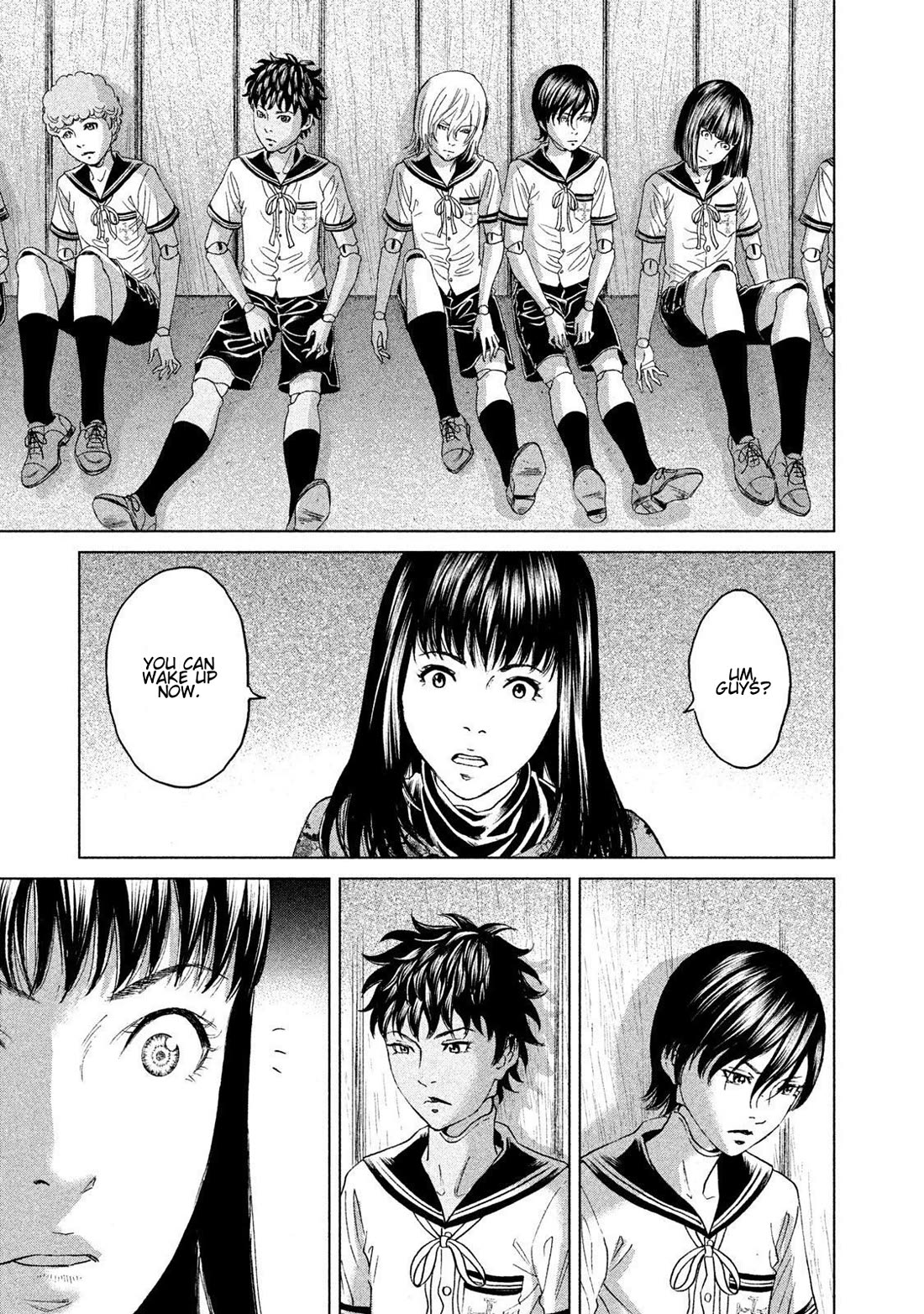 Amane Gymnasium chapter 18 page 7