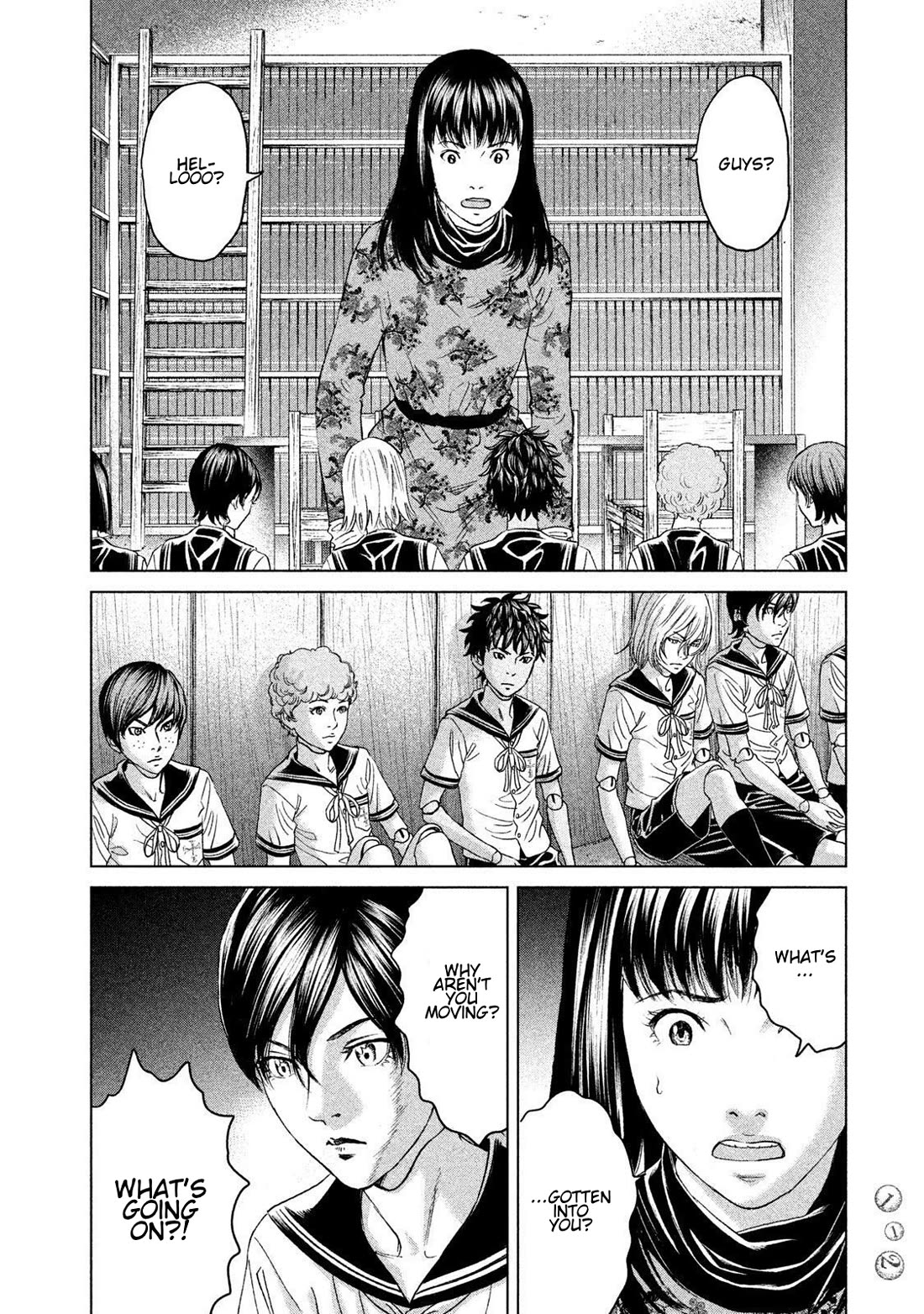 Amane Gymnasium chapter 18 page 8