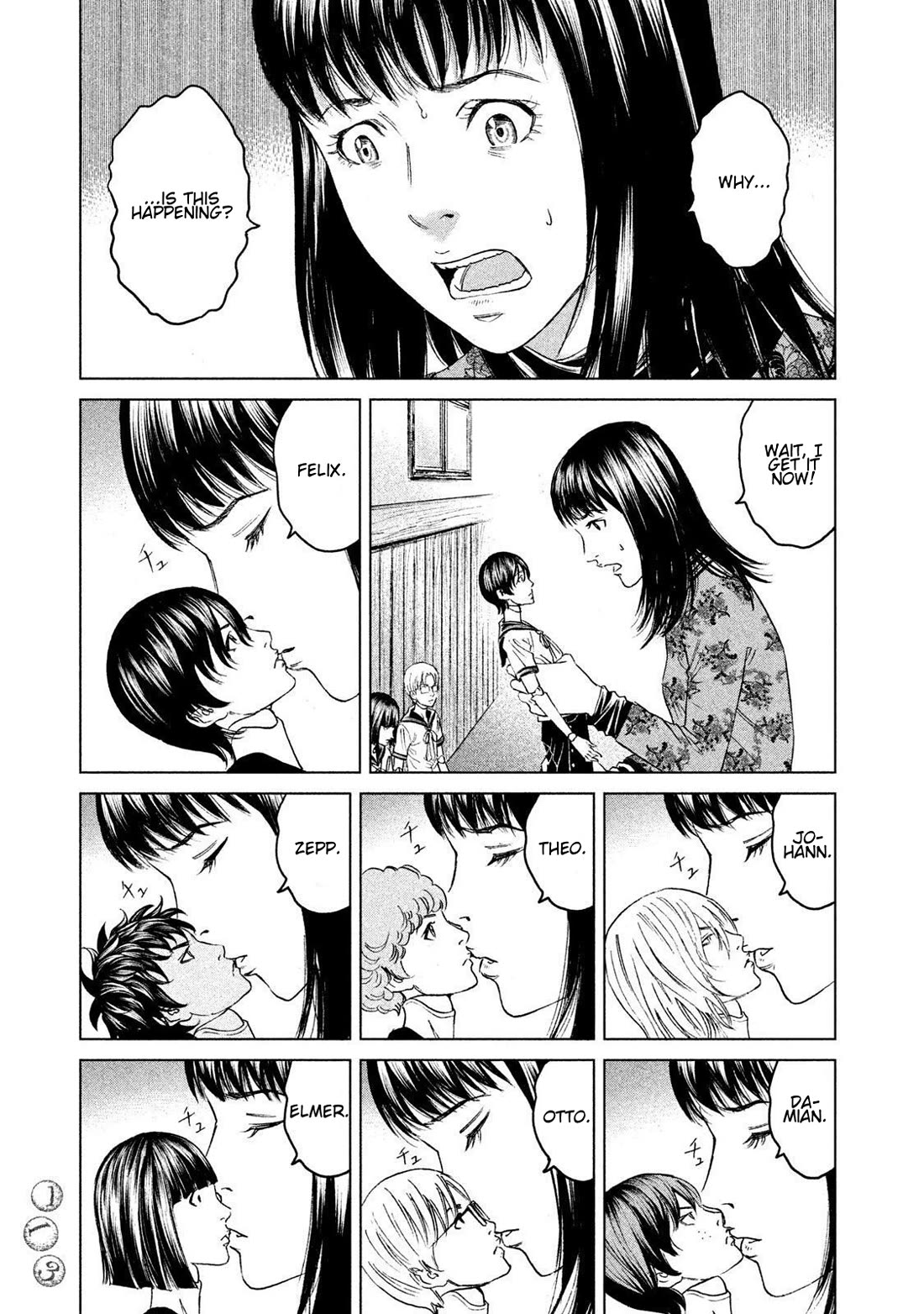Amane Gymnasium chapter 18 page 9