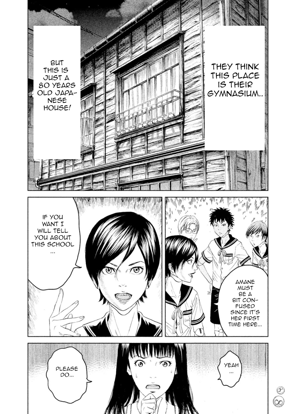 Amane Gymnasium chapter 2 page 12