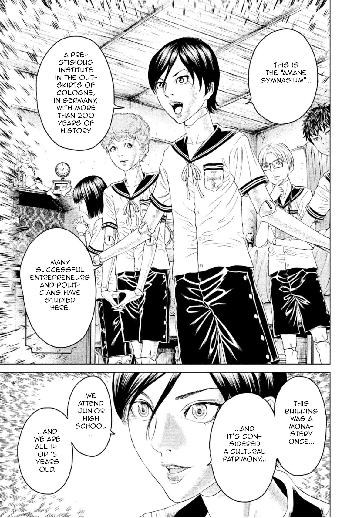 Amane Gymnasium chapter 2 page 13