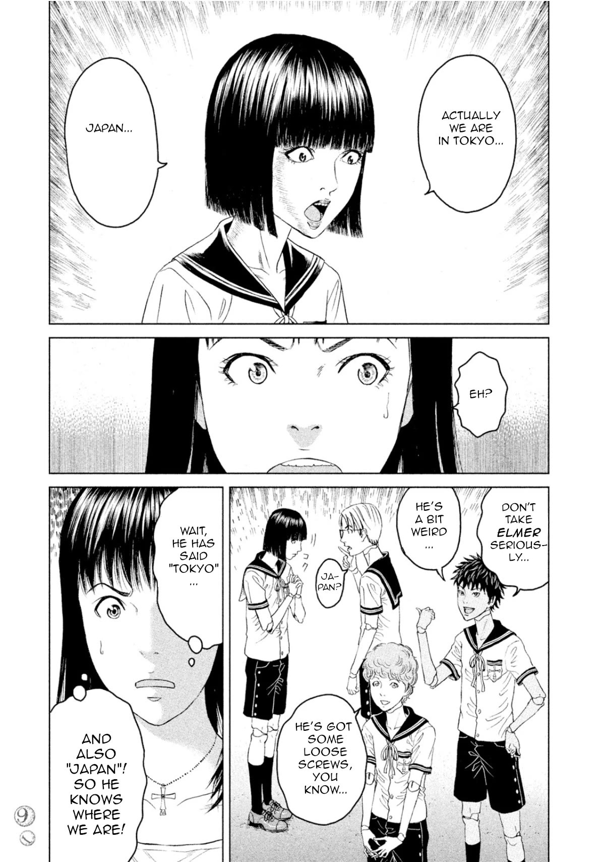 Amane Gymnasium chapter 2 page 15