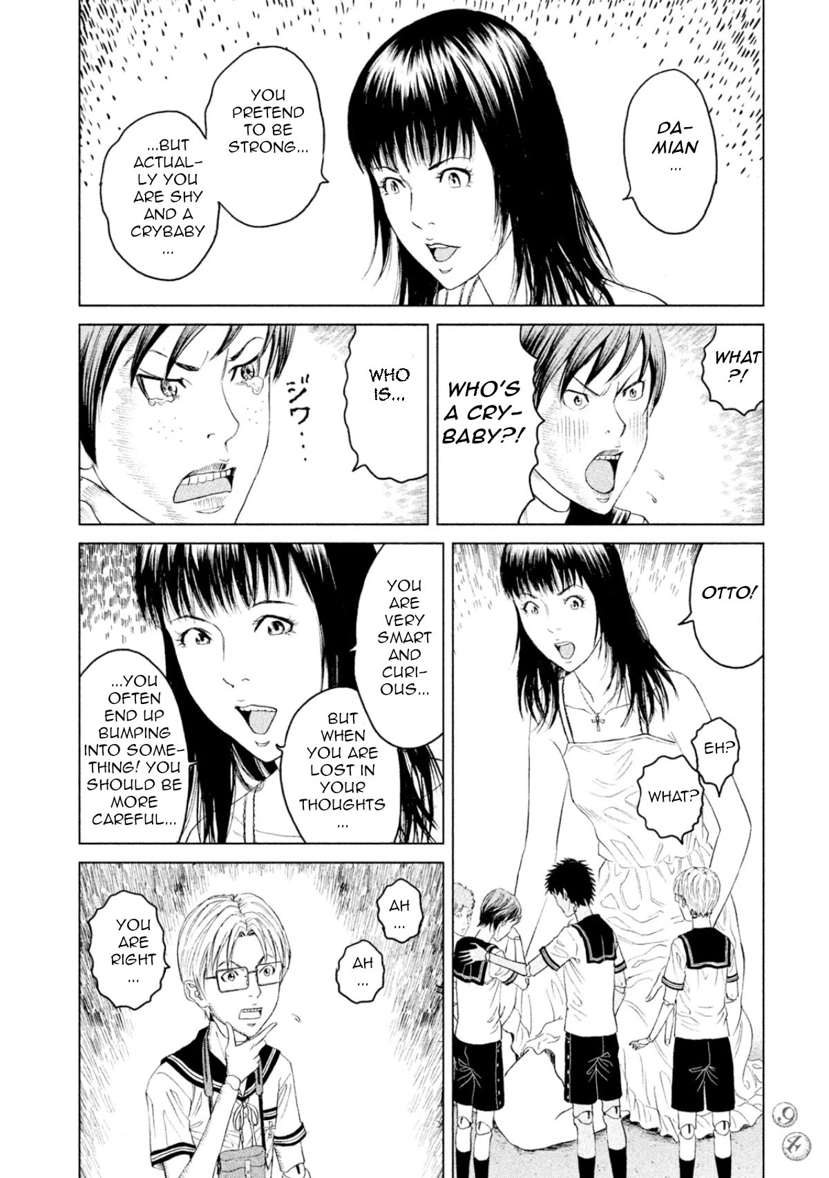 Amane Gymnasium chapter 2 page 18