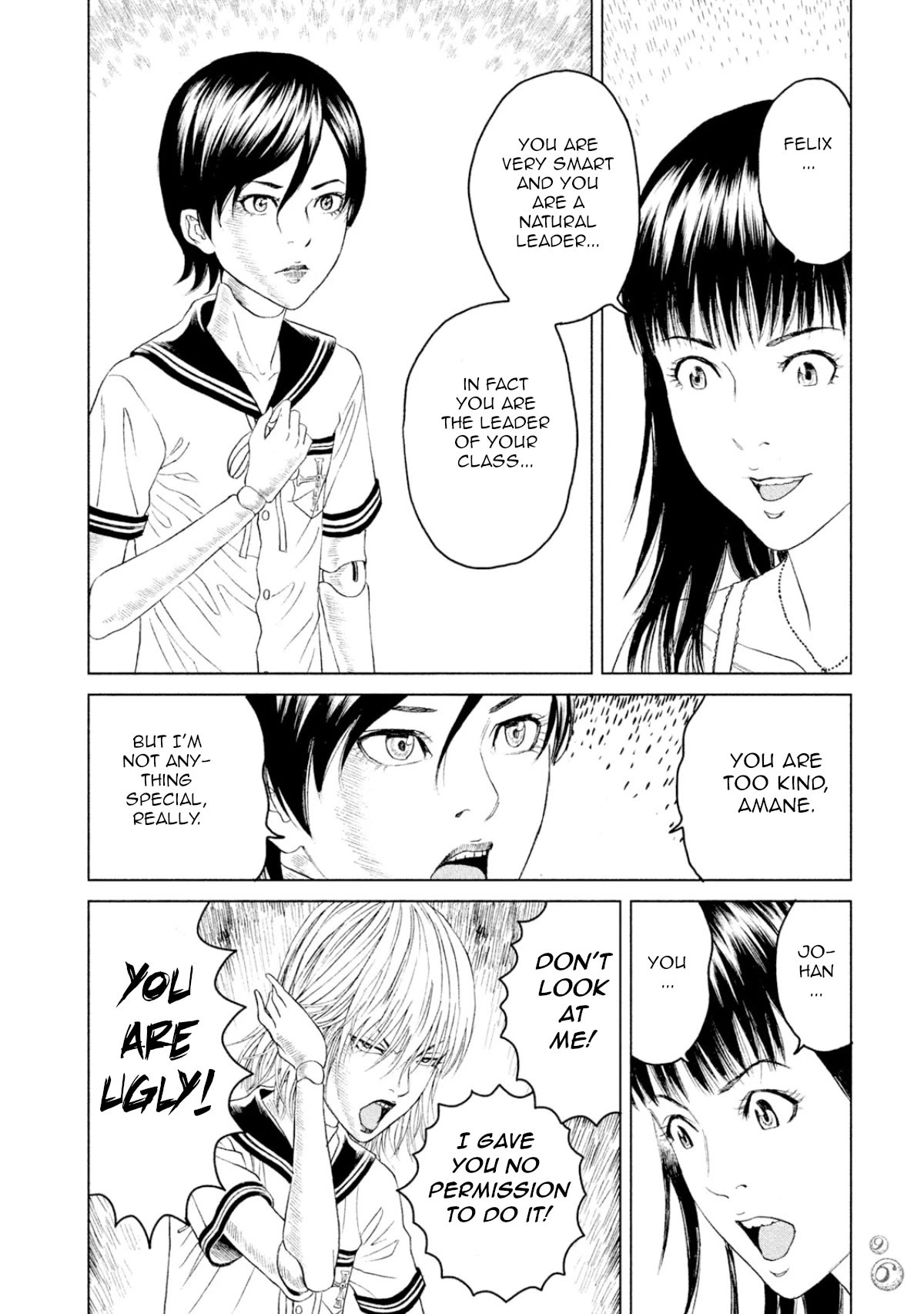 Amane Gymnasium chapter 2 page 20