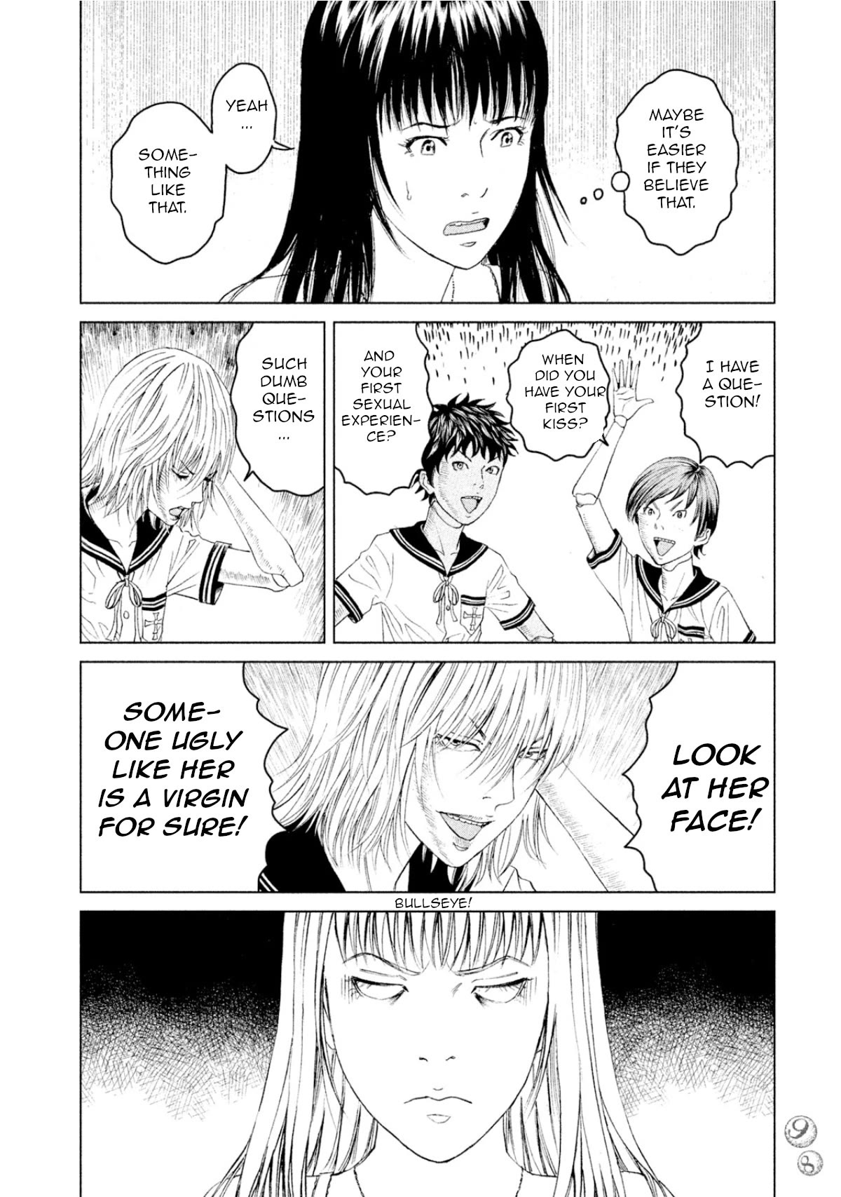 Amane Gymnasium chapter 2 page 22