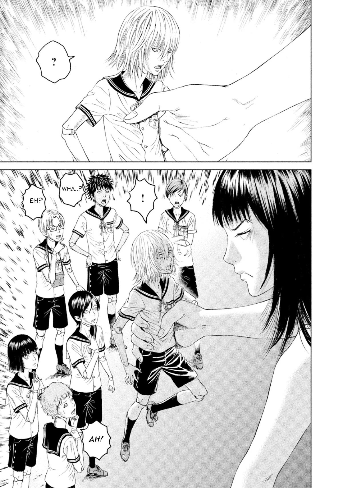 Amane Gymnasium chapter 2 page 23