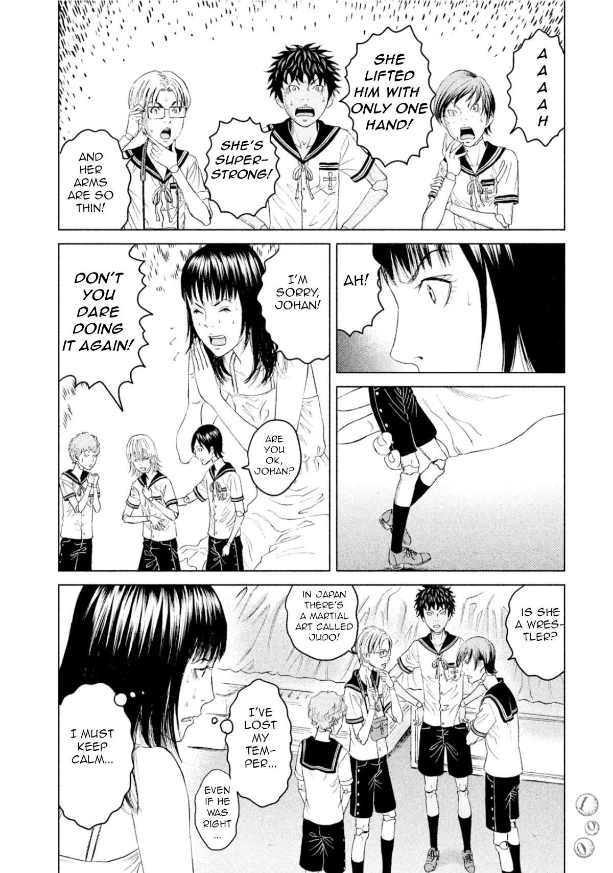 Amane Gymnasium chapter 2 page 24