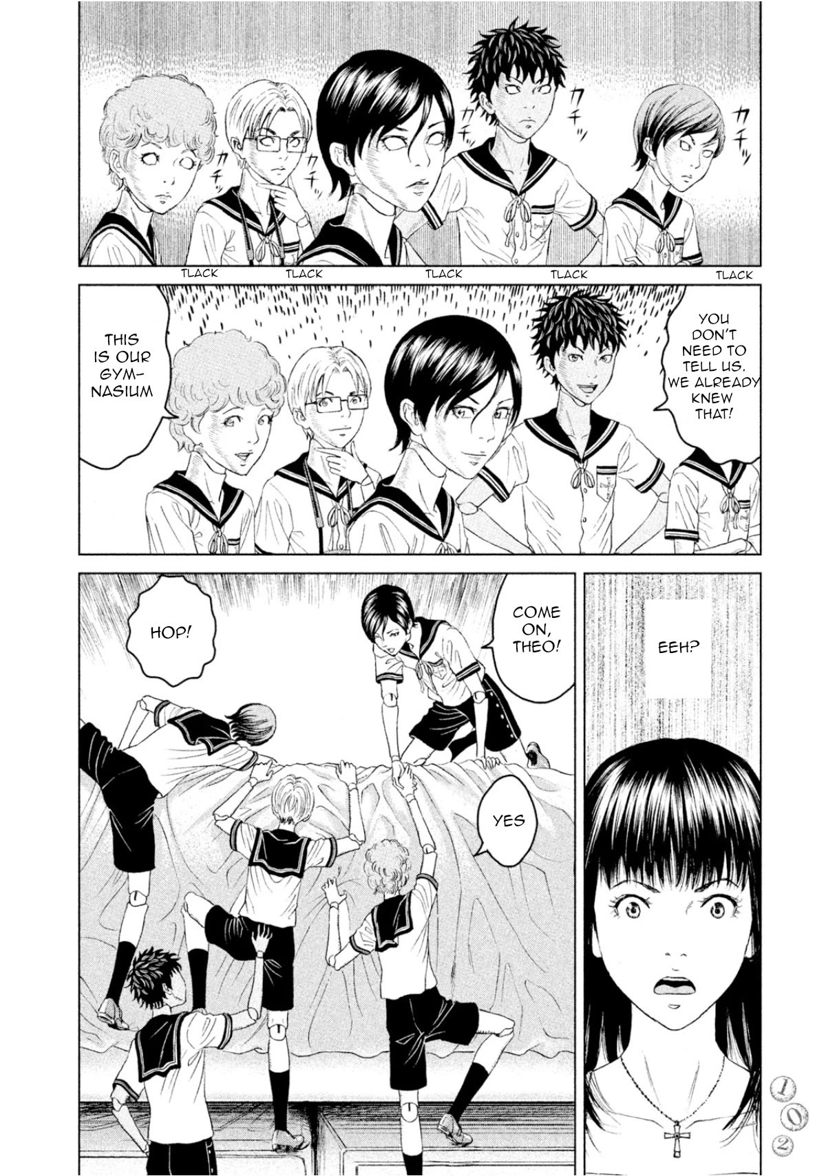 Amane Gymnasium chapter 2 page 26