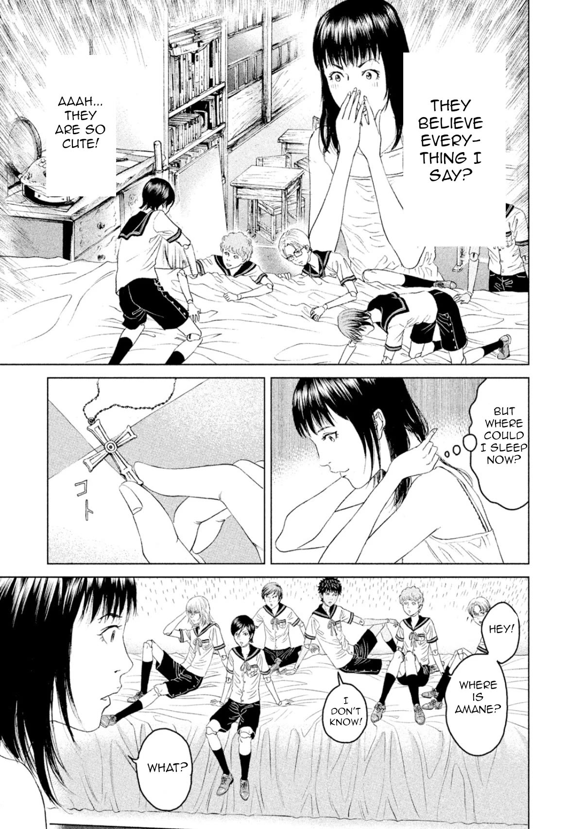 Amane Gymnasium chapter 2 page 27